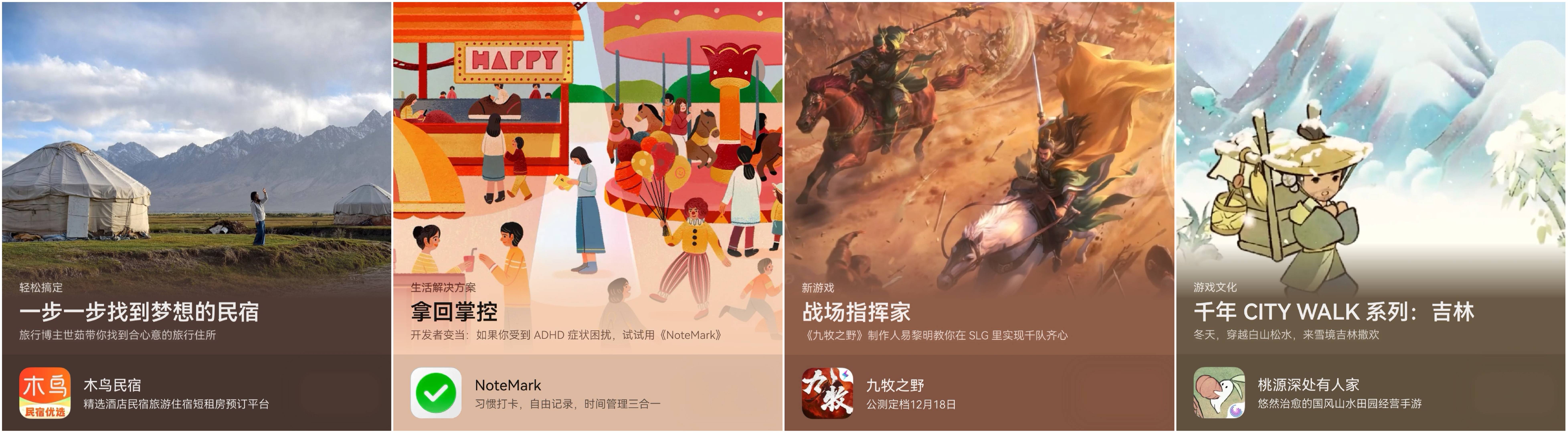 看藍(lán)冰、滑冰、冰釣……AppGallery打包送你貝加爾湖游玩攻略(圖2) 看藍(lán)冰、滑冰、冰釣……AppGallery打包送你貝加爾湖游玩攻略(圖2)