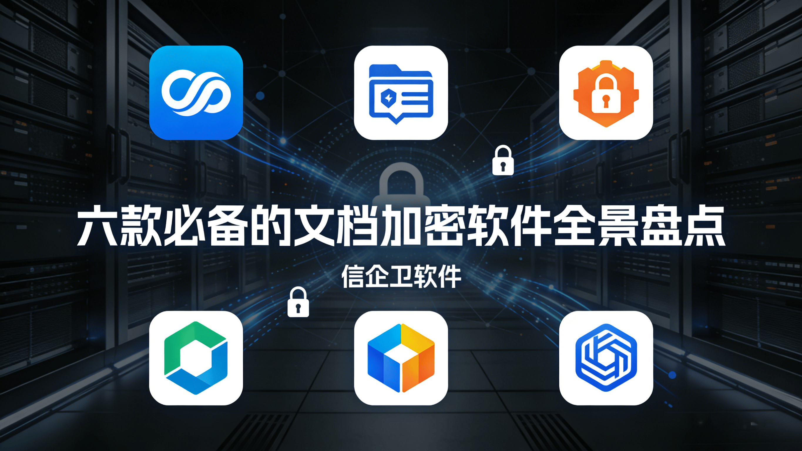 加密网络电话软件下载安装 加密网络电话软件下载安装