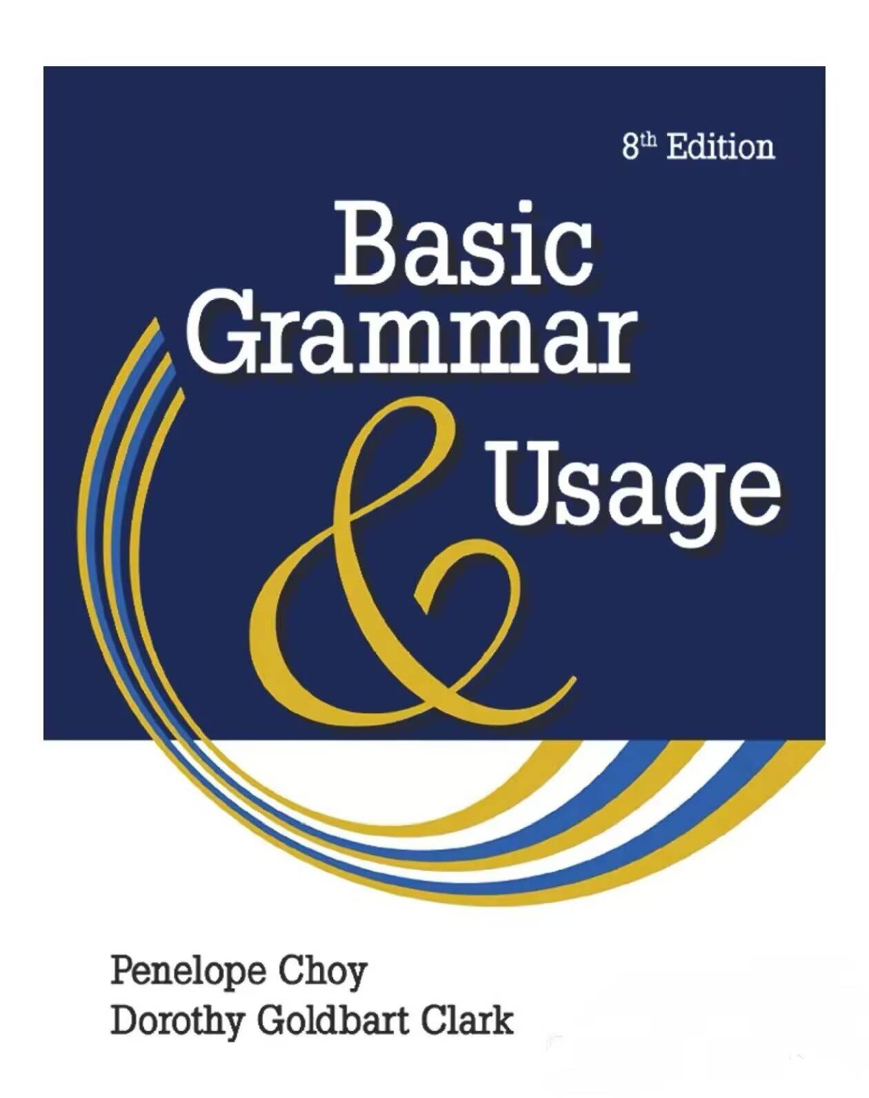 英语基础语法教材《basic grammar and usage》第八版帮助