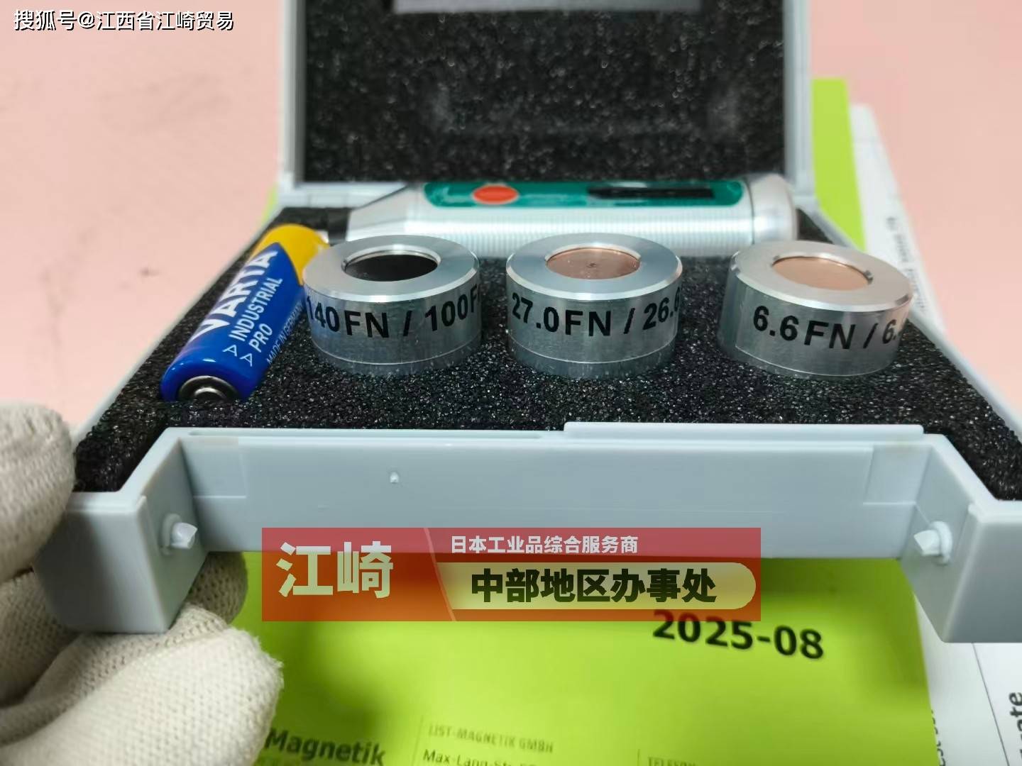 江崎中部地区办事处到货 LSIT铁素体含量检测仪FERRITE-CHECK 140 周生