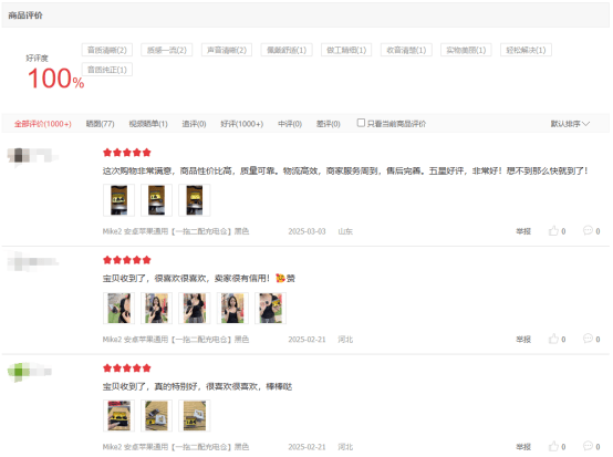 麦克风品牌十大排行榜有哪些？领夹麦克风什么牌子好？麦克风推荐