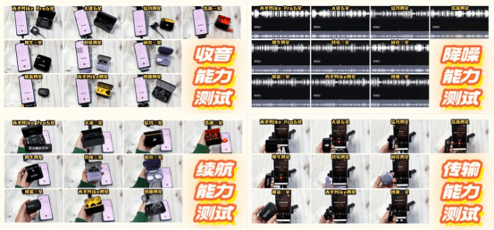 领夹麦克风哪种好？麦克风哪个品牌最好？2026麦克风推荐不踩坑