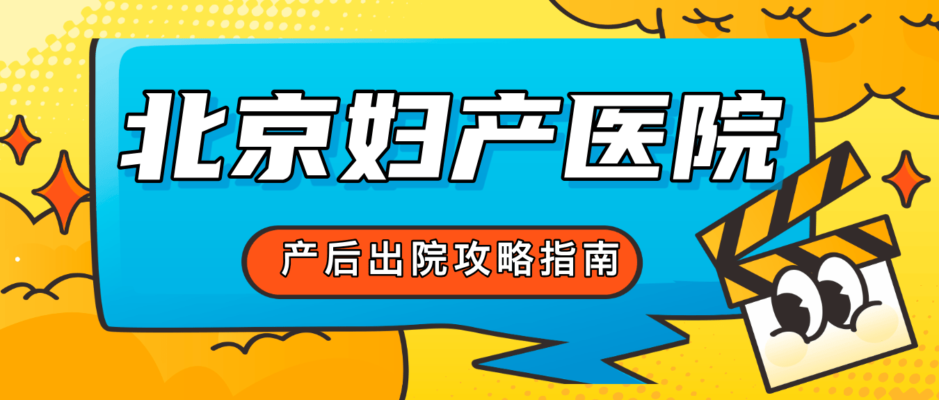 北京妇产医院、手续代办代挂跑腿，全天在线第一时间安排的简单介绍
