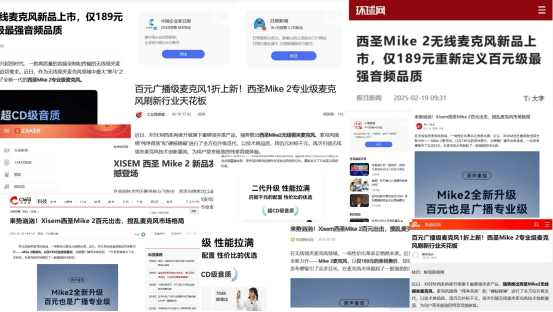 麦克风品牌排行榜前十名:麦克风什么好?10款好用的领夹麦buff叠满