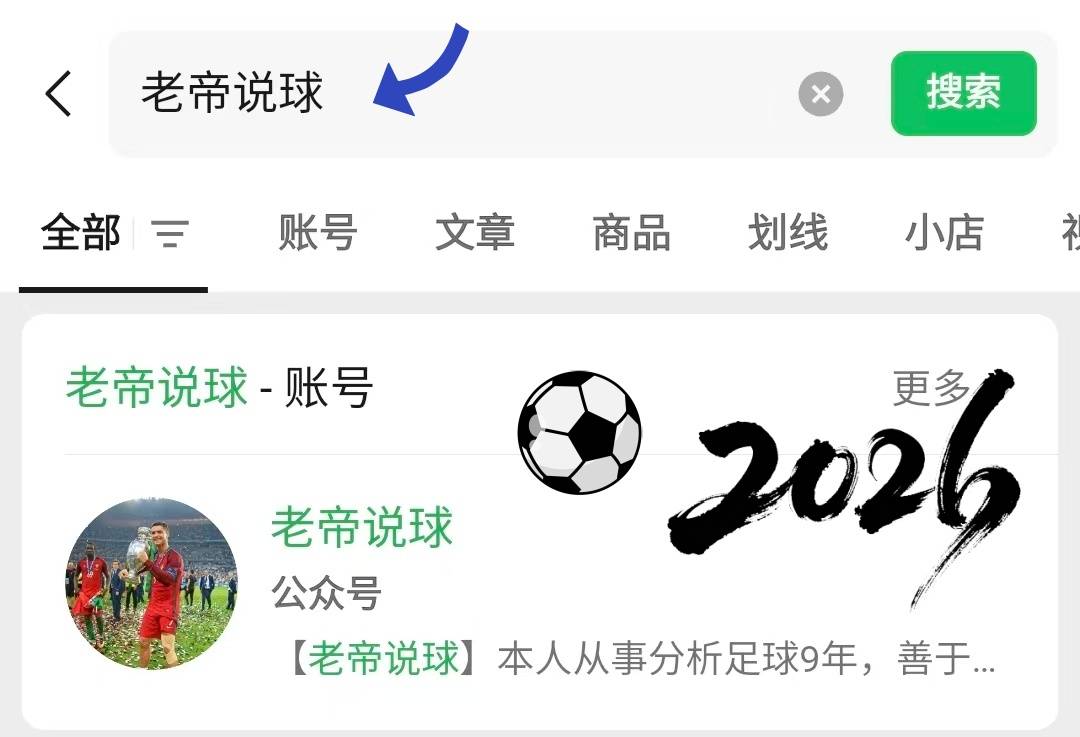 1月8日U23亚洲杯小组赛：卡塔尔U23vs叙利亚U23推荐比分预测_搜狐网