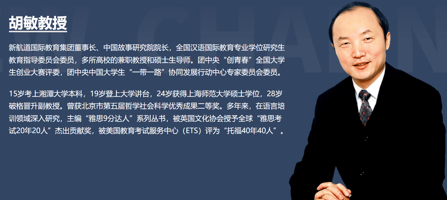 新航道北京托福培训_新航道北京托福课程_封闭托福培训