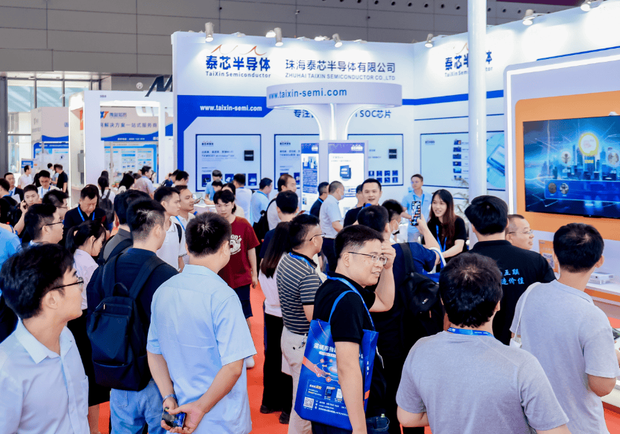 智联城市·物创未来“2026杭州国际智慧城及物联网展览会”的图2