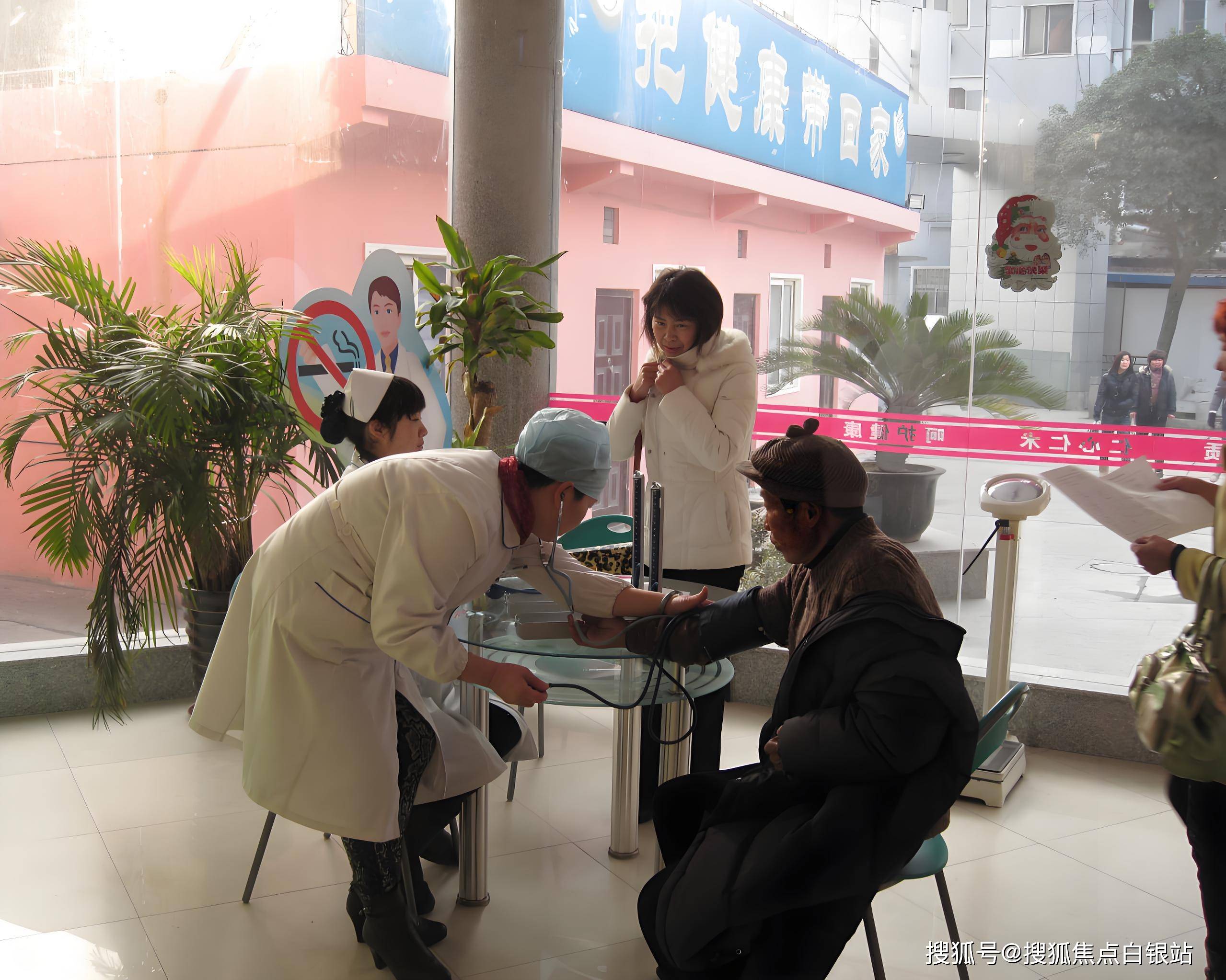 关于博爱医院全天陪诊含挂号让就医更轻松的信息