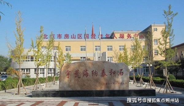 关于北京友谊医院、房山区跑腿代挂专家号，预约成功再收费的信息