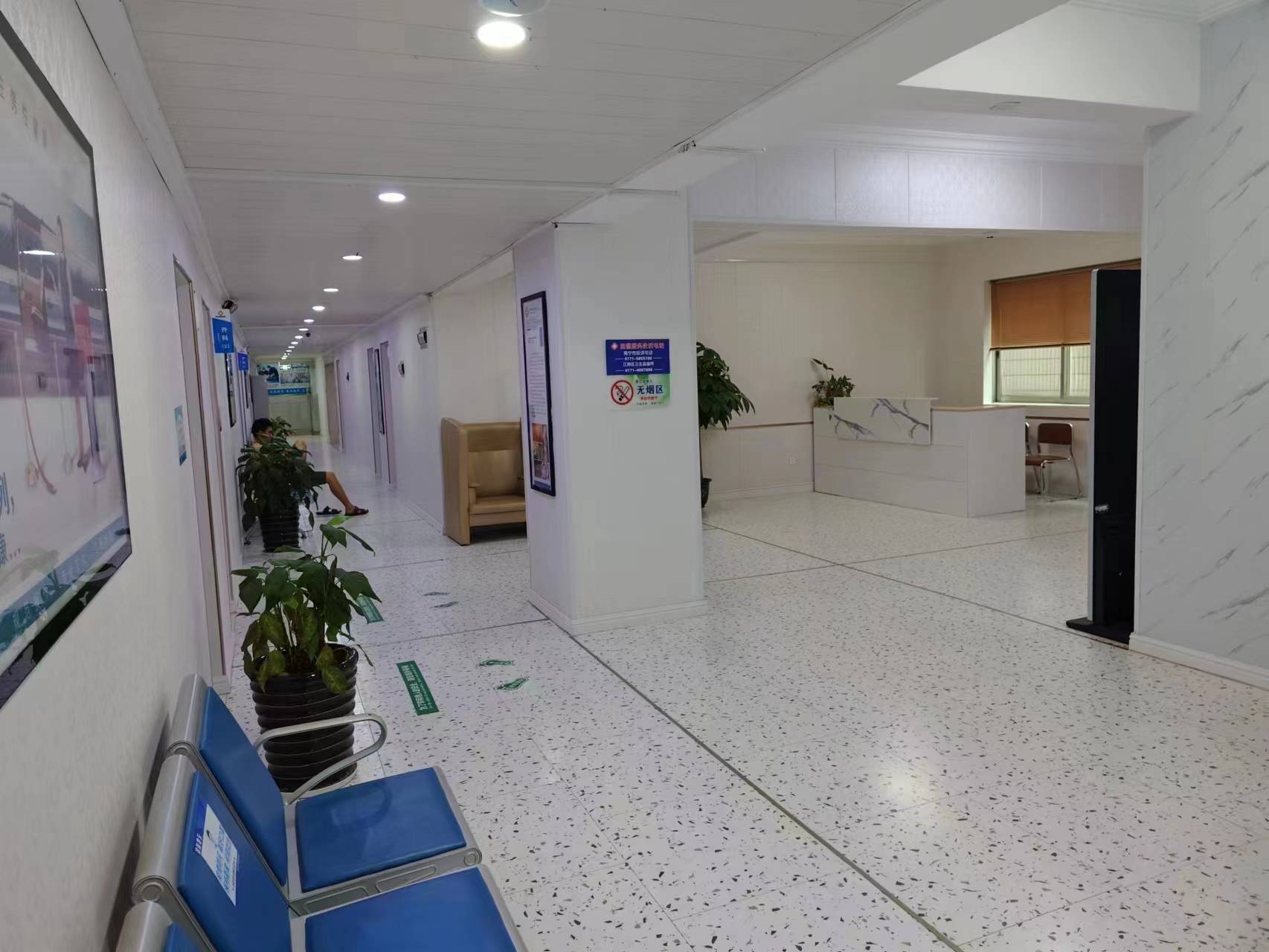 关于北京中医院全程代诊含挂号孕期产检全程陪同提醒，孕程更安心的信息