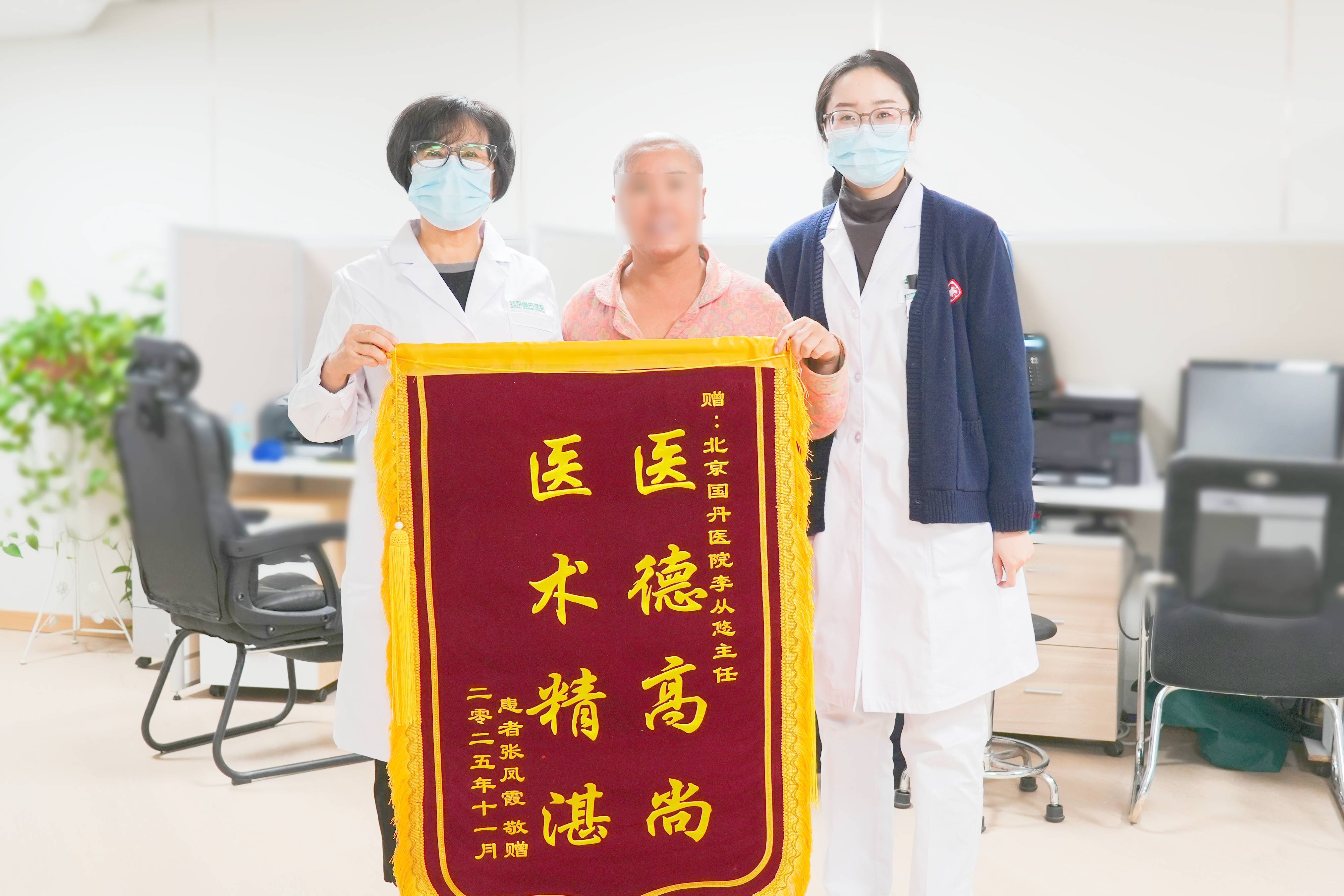 白癜风李从悠：白癜风与皮肤按摩，促进循环的辅助护理方法