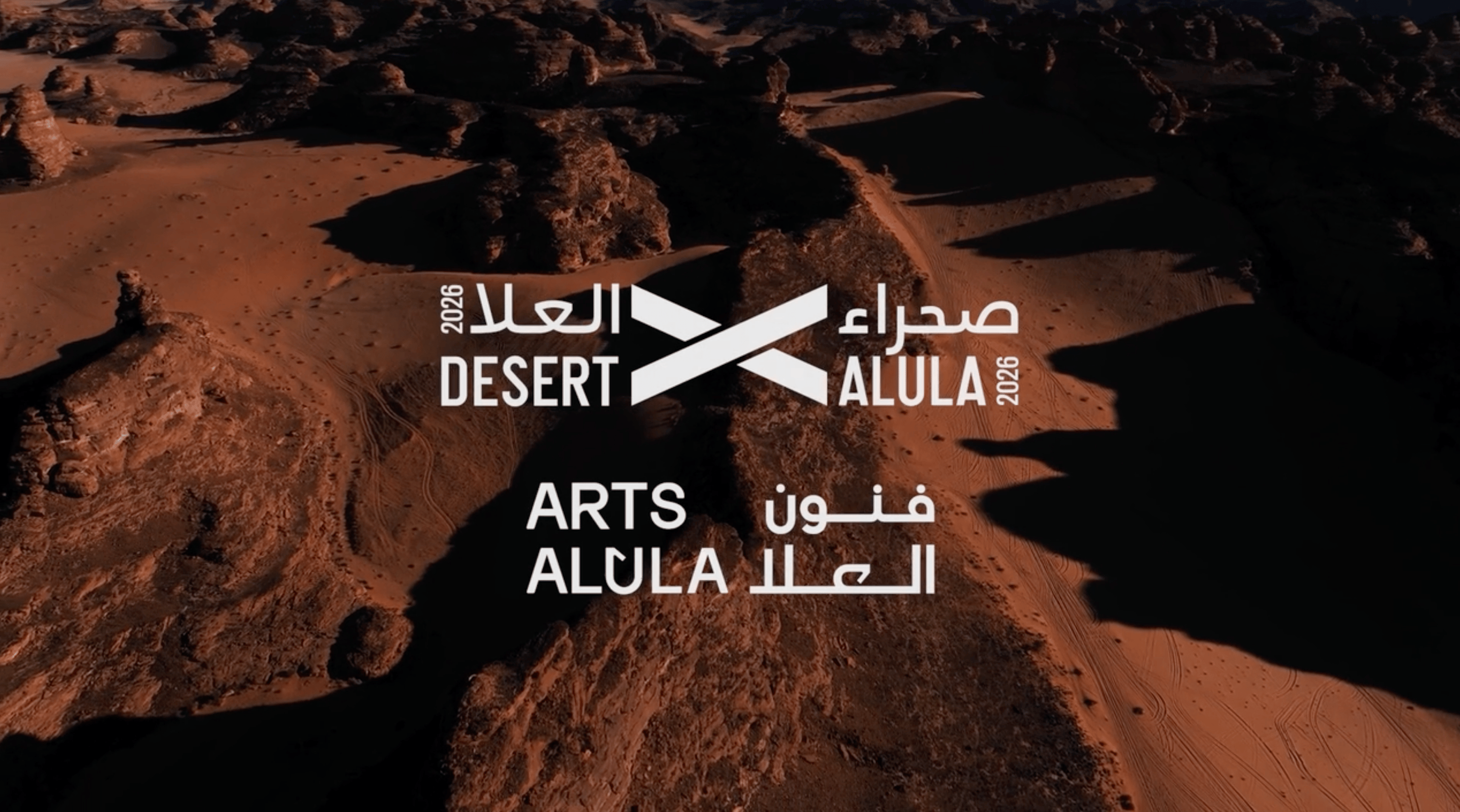 沙漠奇境：Desert X AlUla 2026 盛大启幕，以艺术重绘“无限空间”