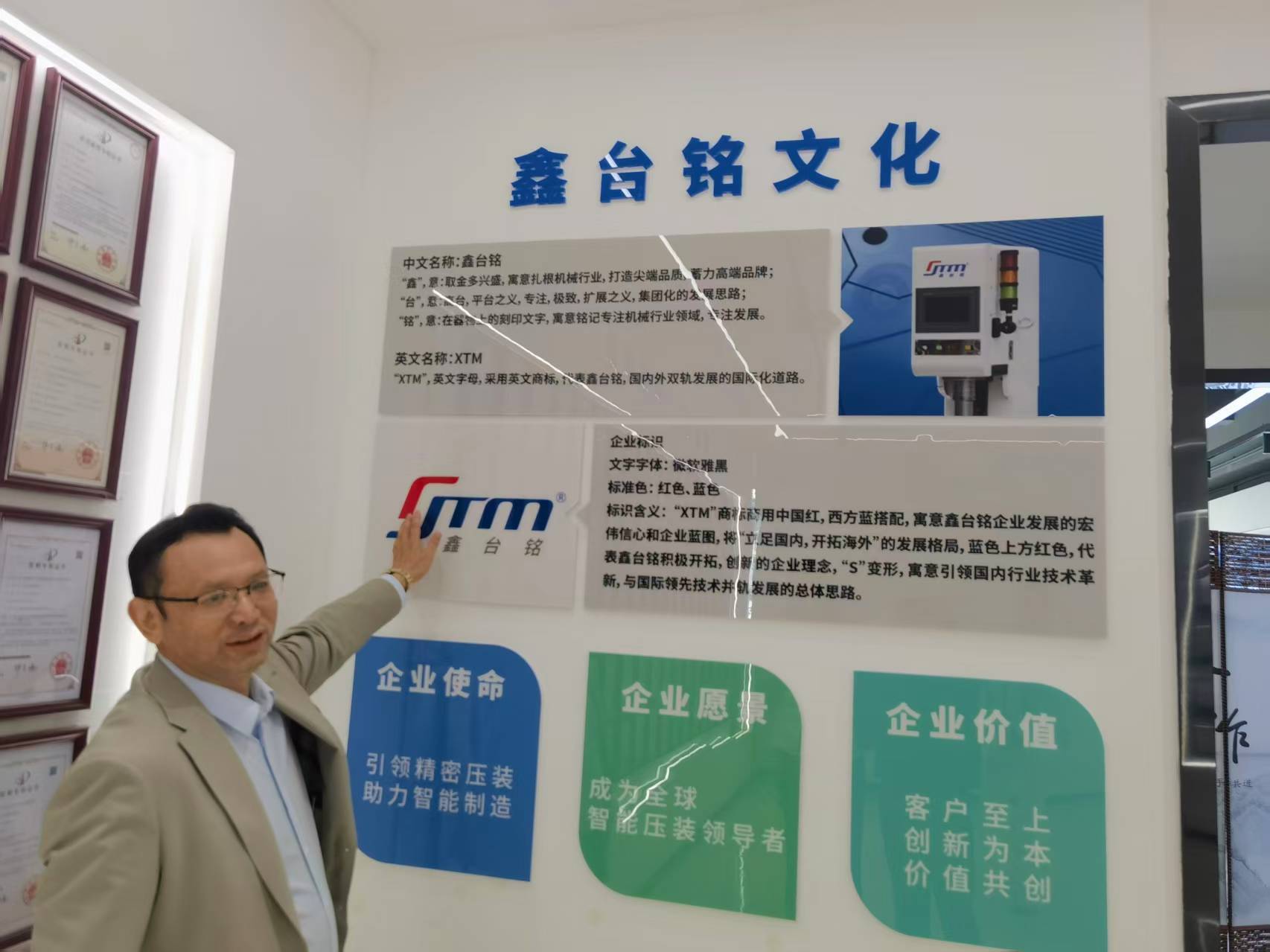 鑫台铭:以“极致精度”破解产业“锁喉之痛” 鑫台铭:以“极致精度”破解产业“锁喉之痛”