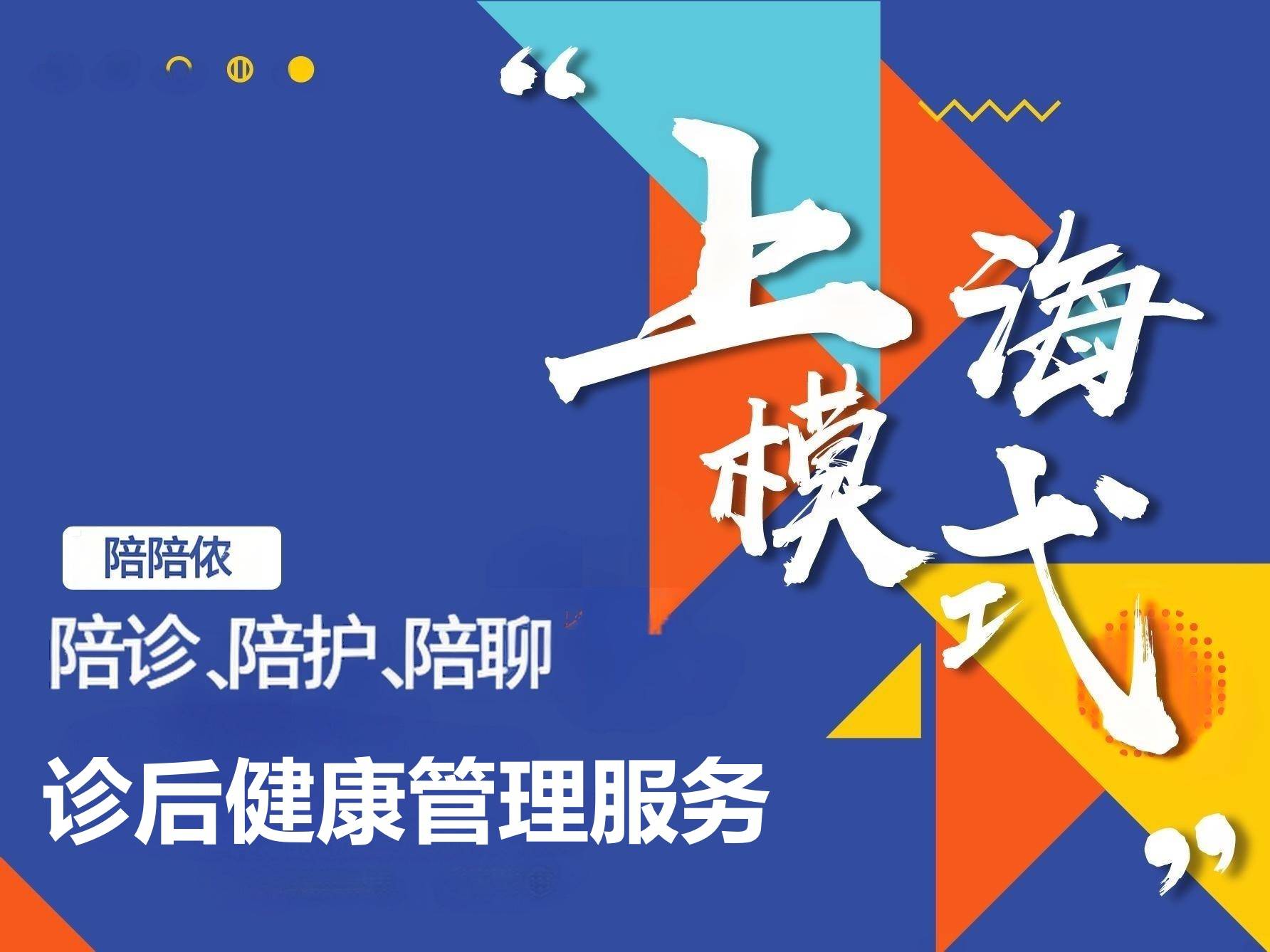 24小时专业跑腿服务 陪诊跑腿服务医院陪诊,健康咨询黄牛票贩子号贩子一个电话的简单介绍 24小时专业跑腿服务 陪诊跑腿服务医院陪诊,健康咨询黄牛票贩子号贩子一个电话的简单介绍