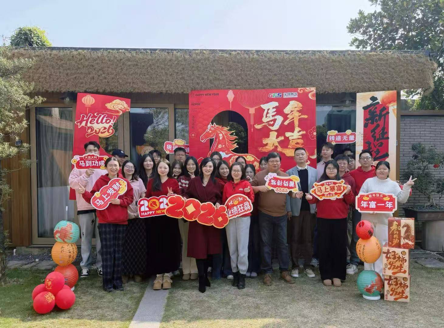 鹏远东莞 | 焕新出发·向上生长——2026，稳步前行