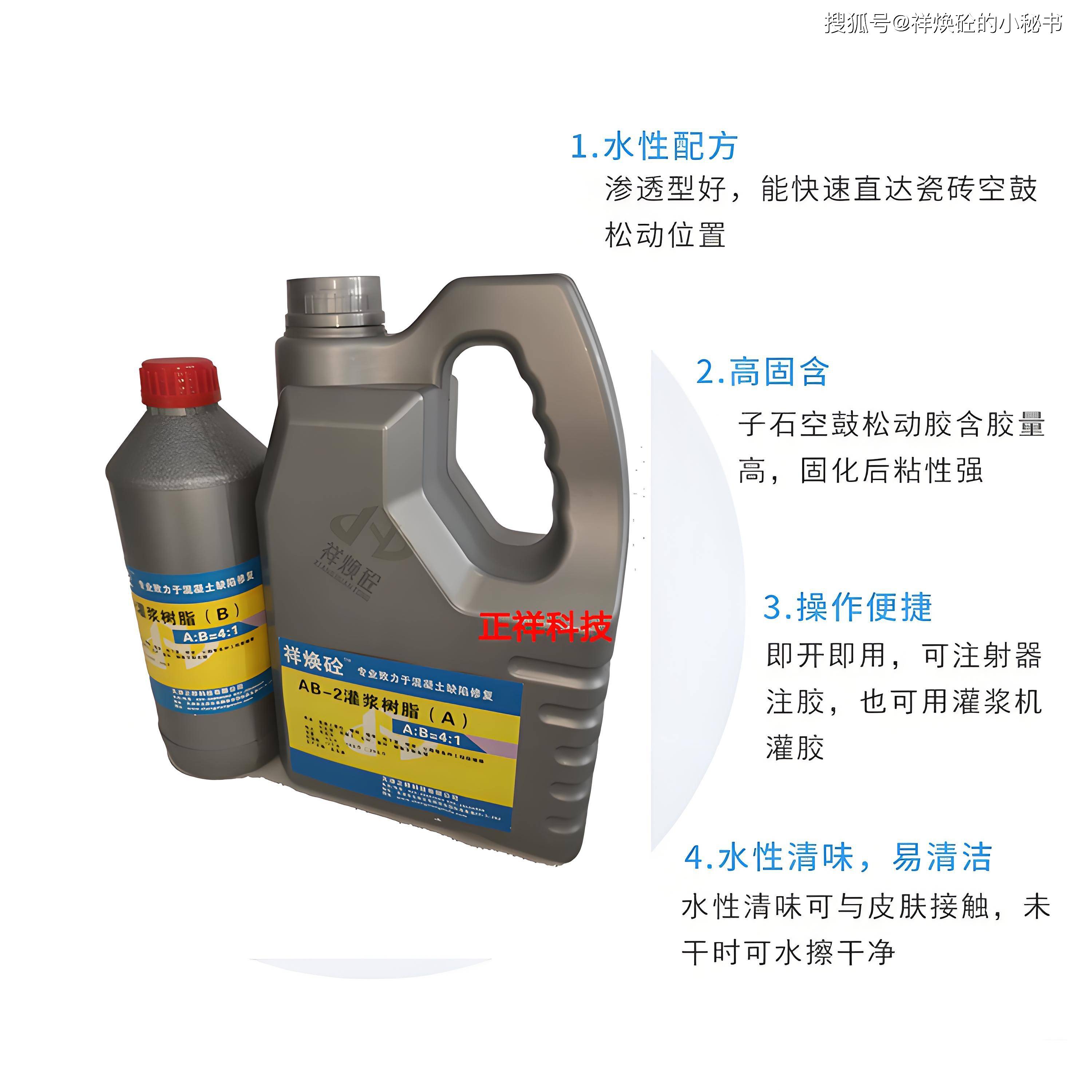 谁懂啊！瓷砖空鼓不处理，说翘就翘说掉就掉，太吓人！