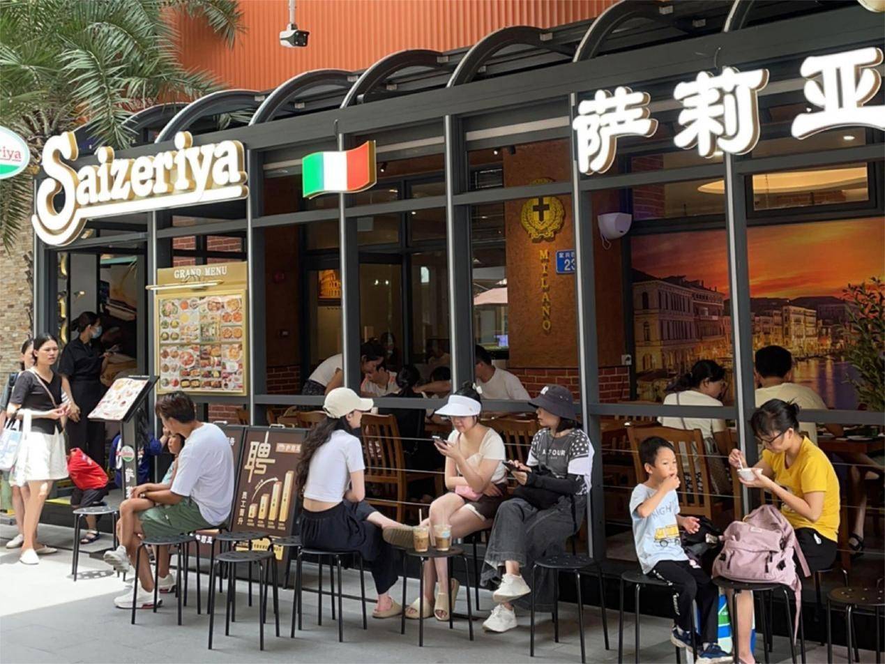 萨莉亚开始“水土不服”了-锋巢网