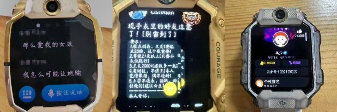 儿童手表市场“大变天”-锋巢网