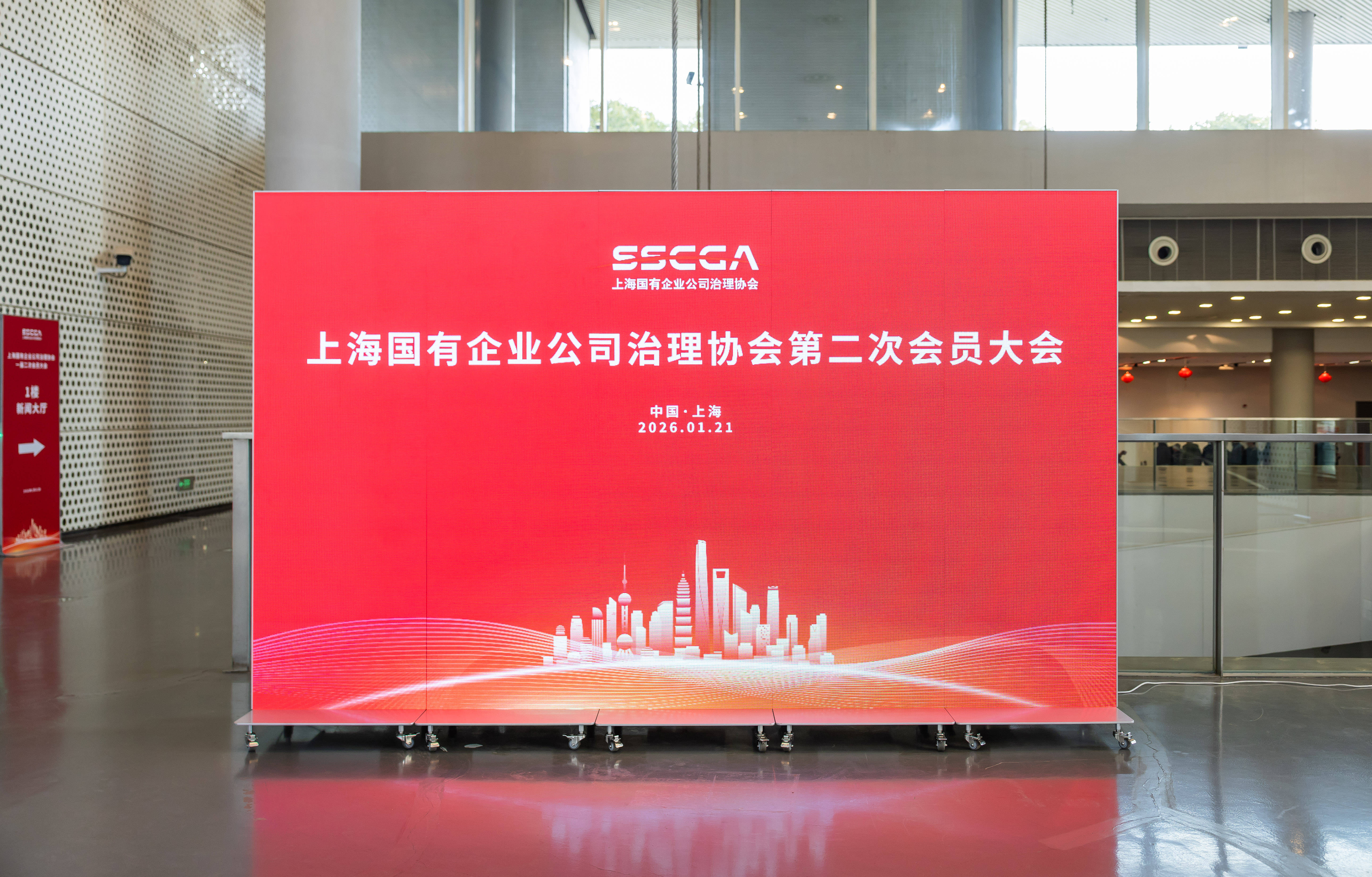 笔墨润暖国企协会 上海市政协书画院开展“迎春送福”活动