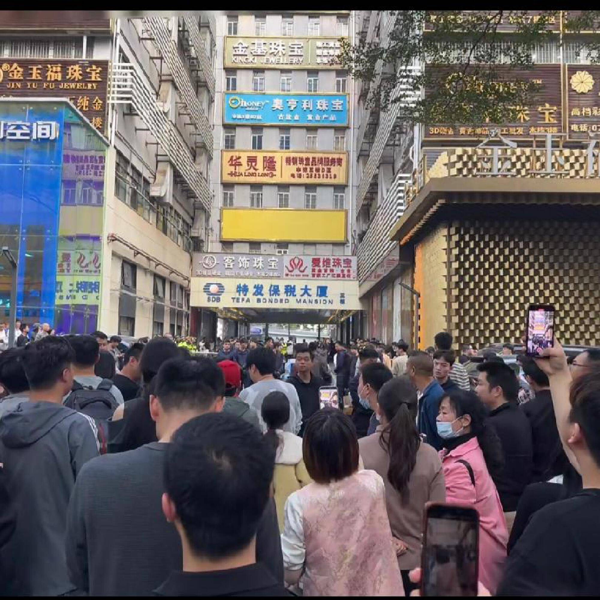 深圳水贝一贵金属平台“爆仓” 投资人称或涉上百亿元资金