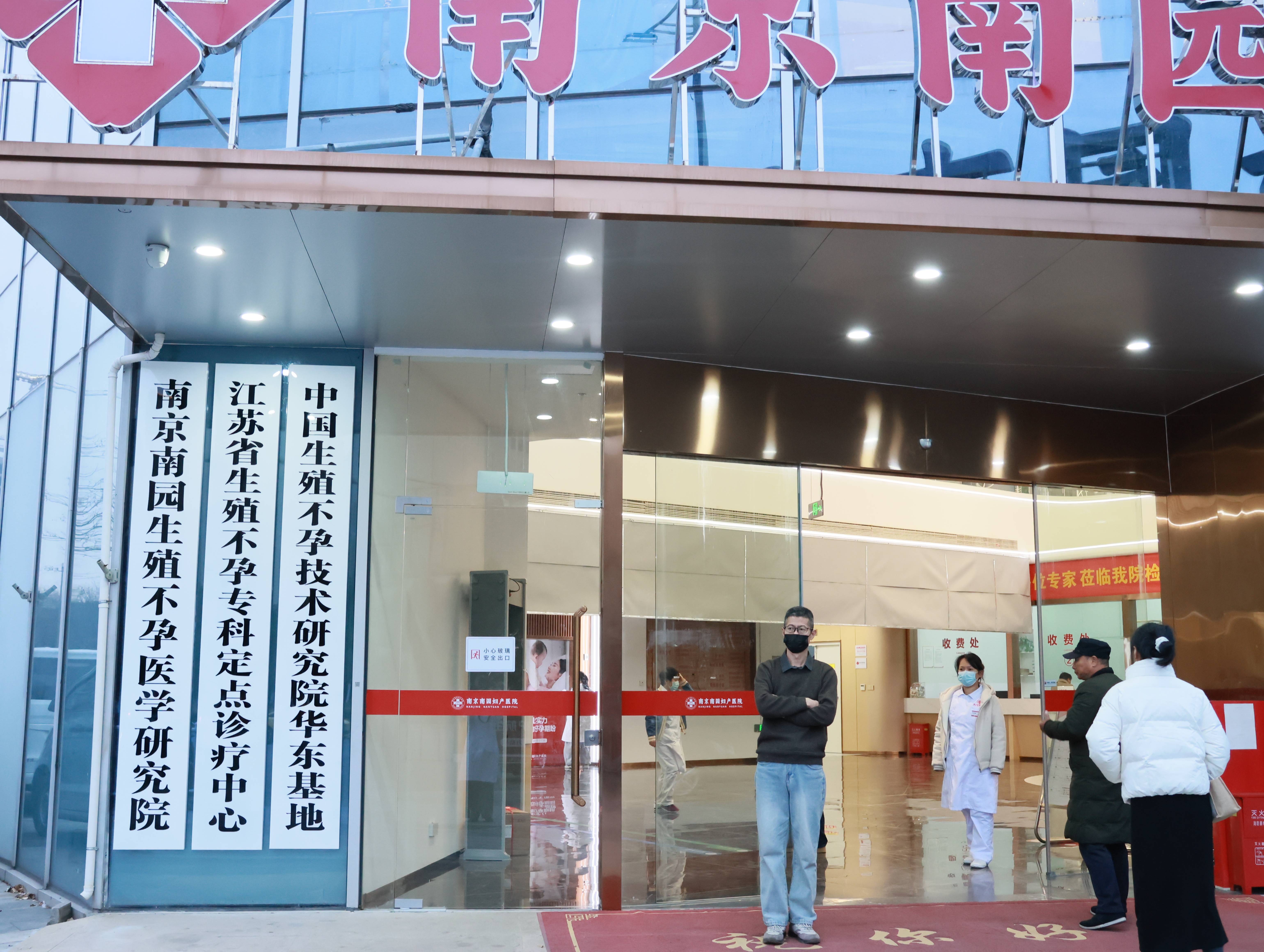 关于南京市中医院（南京中医药大学附属第三医院）跑腿挂号服务，深受患者信赖的信息