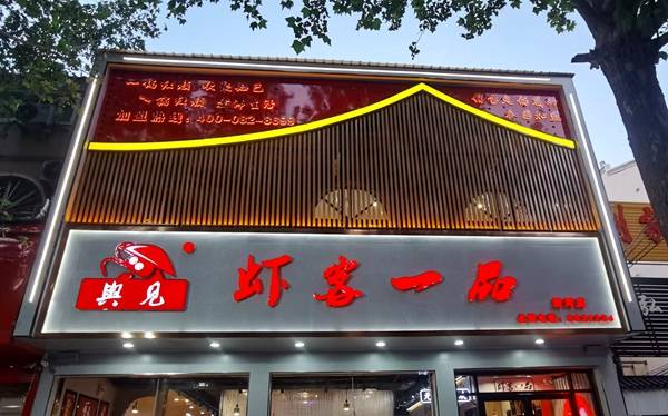 ƽ�߷���������ʽ���У�Ϻ��һƷ����Ϻ������ҫ��ѡ