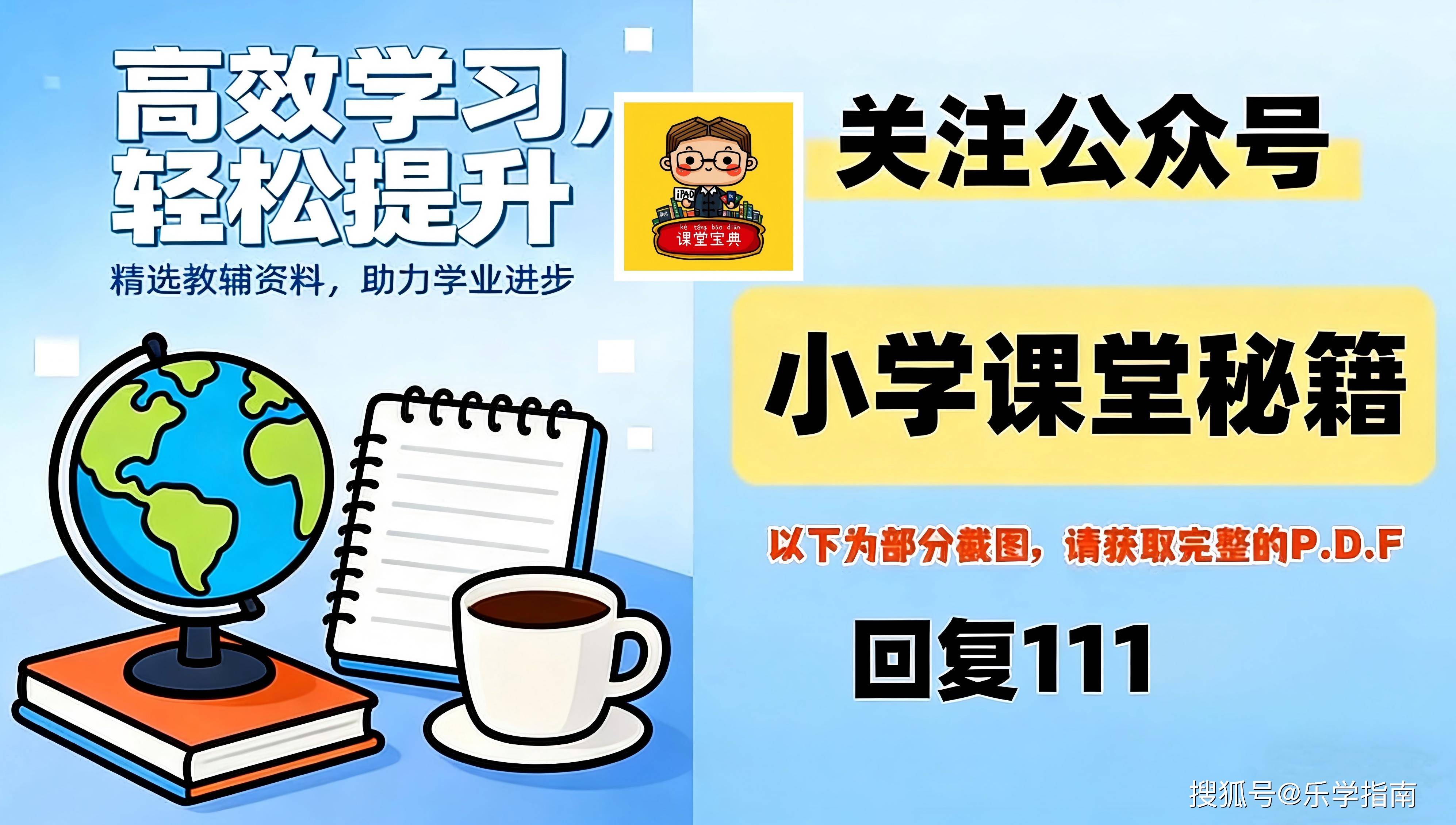 26春新五年级下册语文生字字帖【每日实用练习】36页，电子版可打印