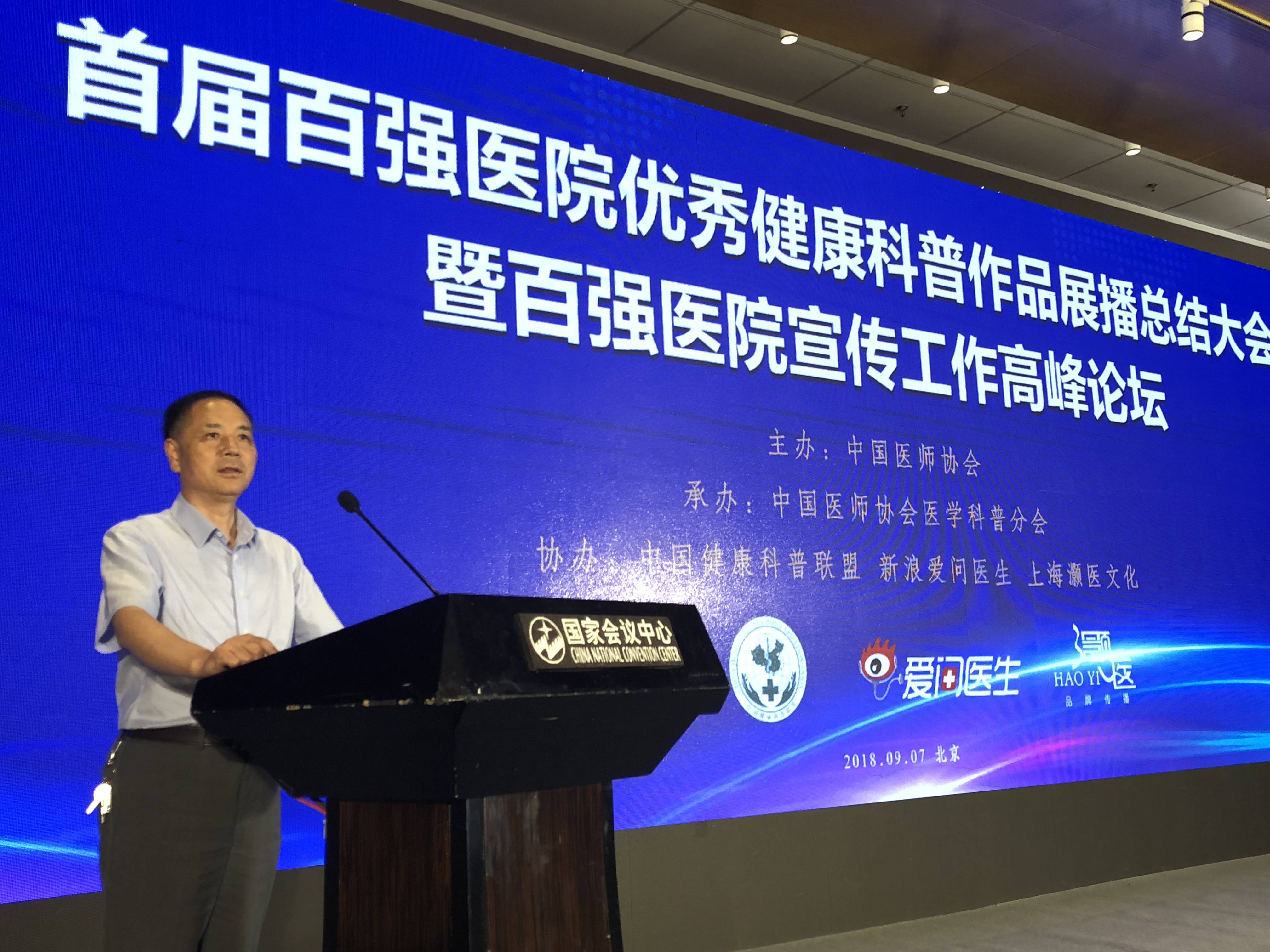 百年中医传薪火，贾永忠破解甲状腺顽疾，仁术护甲显神威