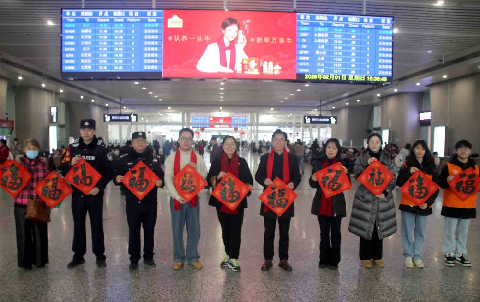 苏州：相城区书法家挥毫送“福” 情暖返乡旅途
