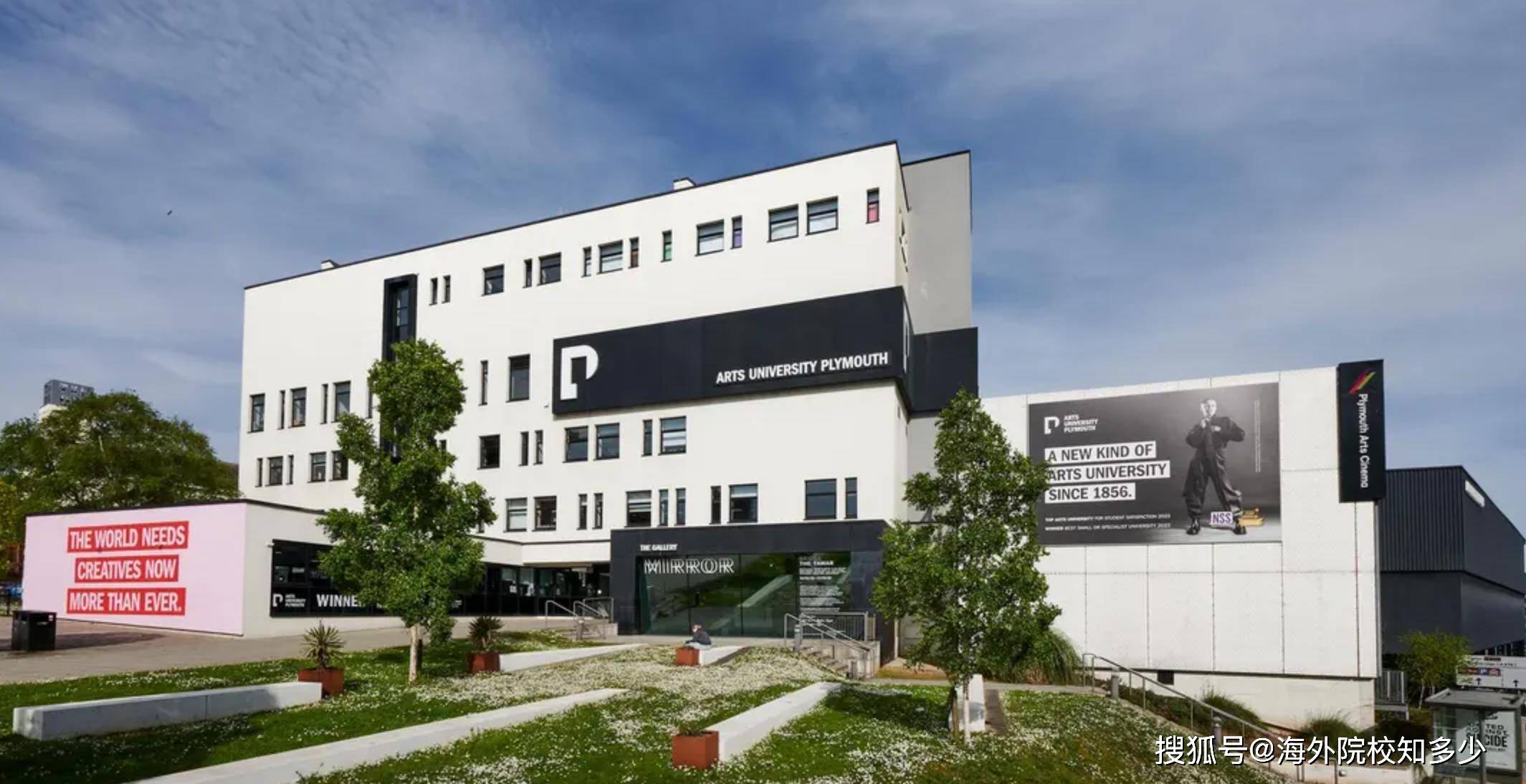 英国哪所艺术类大学留学体验感更好？