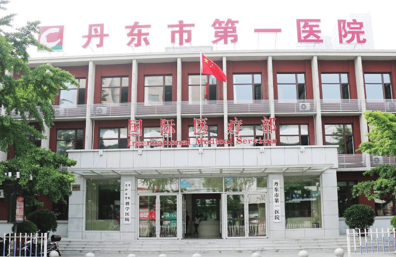 丹东专业注射瘦脸针 打造精致小V脸 安全变美