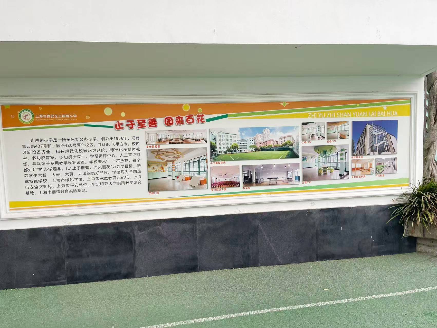 童心绘愿景 红韵润成长 ——多方携手打造寒假“抗挫力训练营”，赋能儿童心智成长