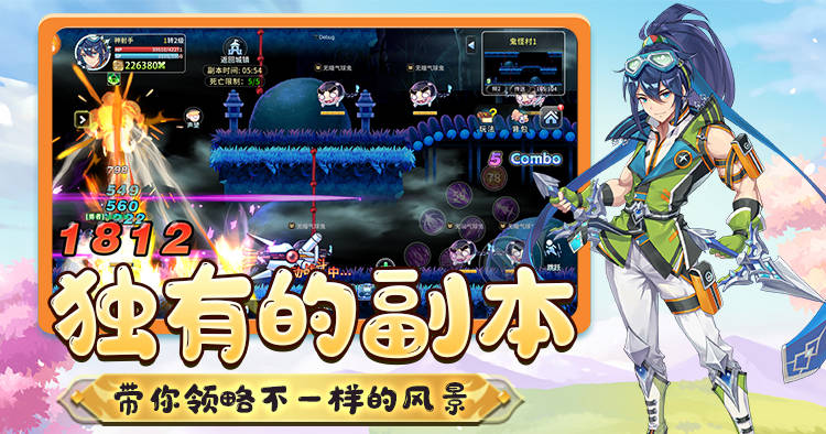 《永恒岛高清重置版》：7个实测干货+隐藏BOSS攻略，新手也能轻松拿高阶奖励