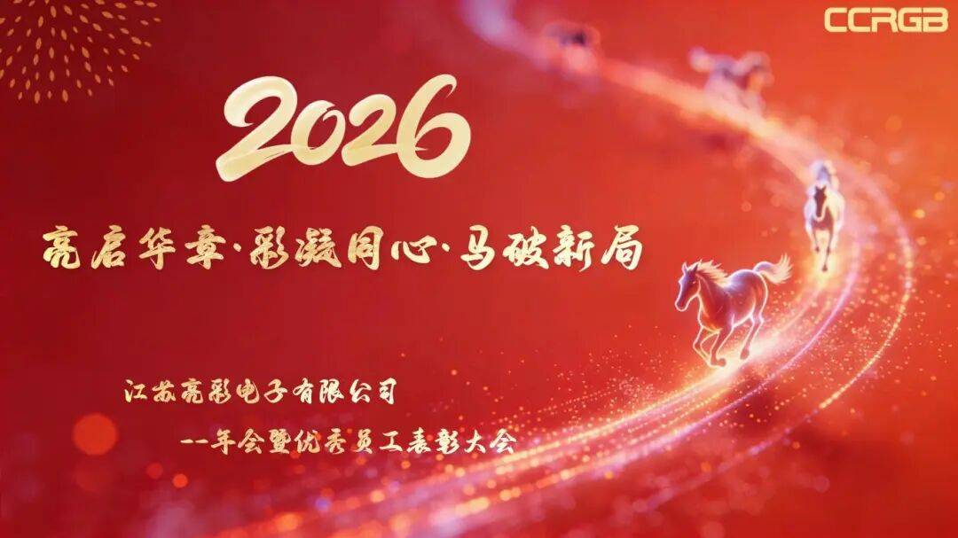 ������Զ����ҫ���ᡪ��2025����ܽ���ô��Բ������