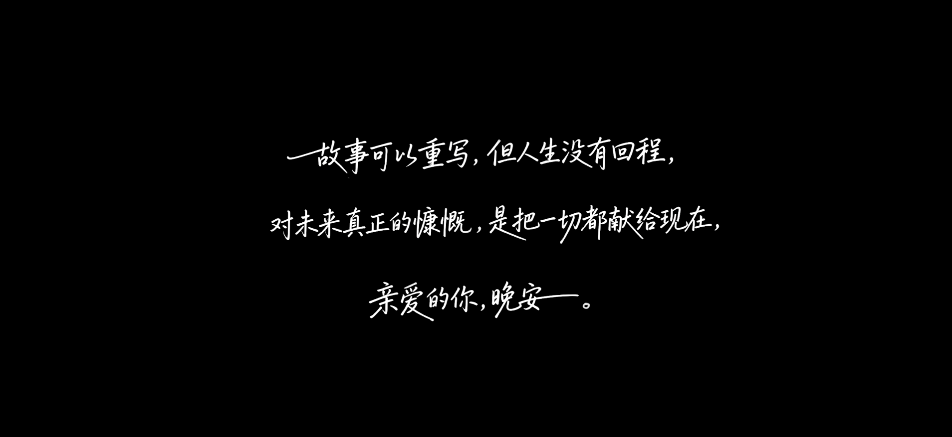 AI短片《婚前检查》全网上线，未来关系剧场拉开序幕