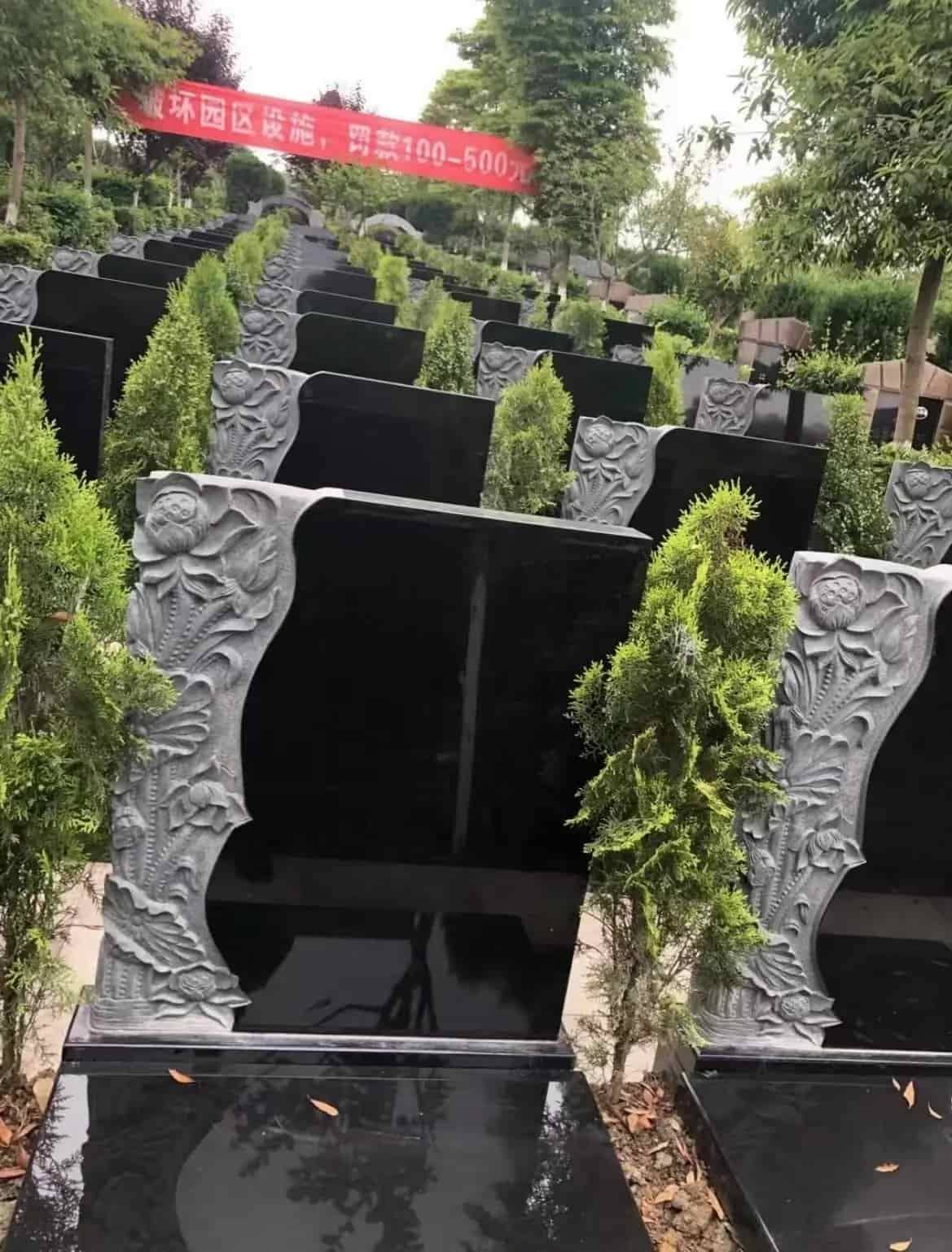 鞍山墓地