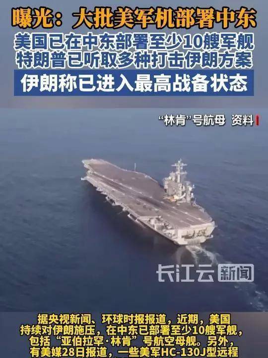 美国对伊开战概率飙升至90%，战争一触即发！_搜狐网