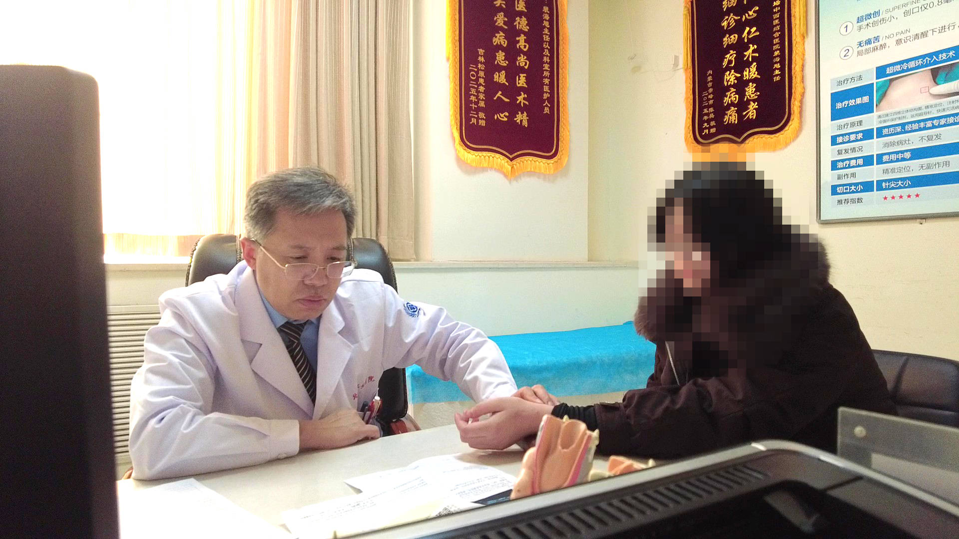 远离甲状腺问题，做好这几点