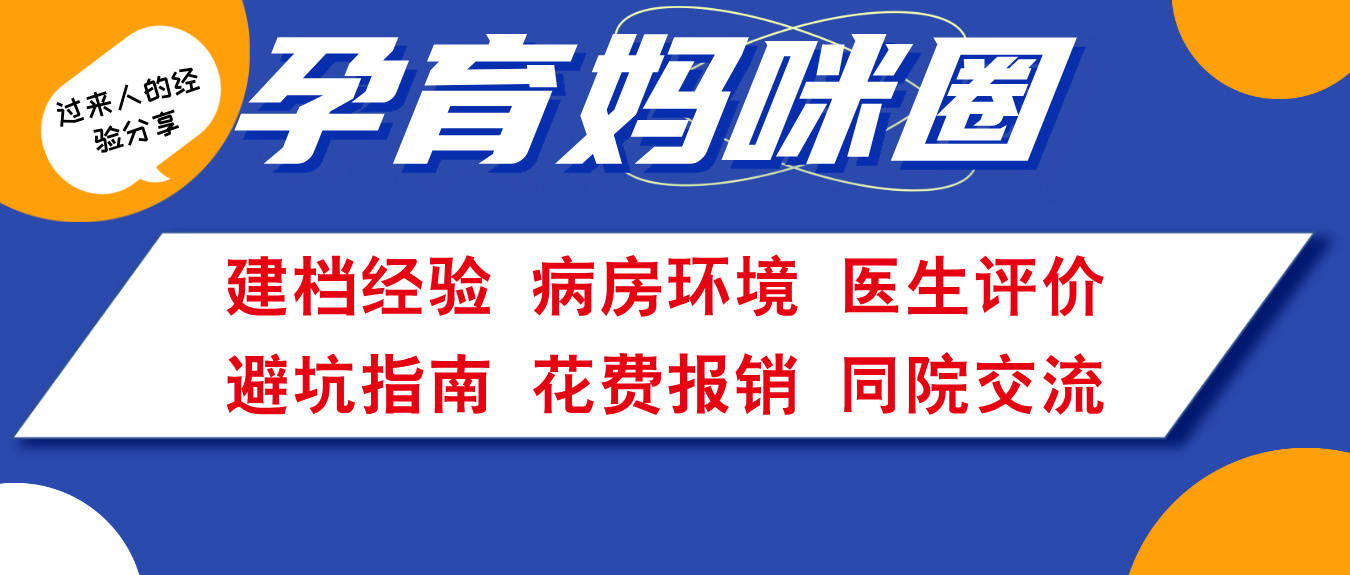 朝阳医院预约检查陪诊挂号出院居家护理提醒，科学恢复身体的简单介绍