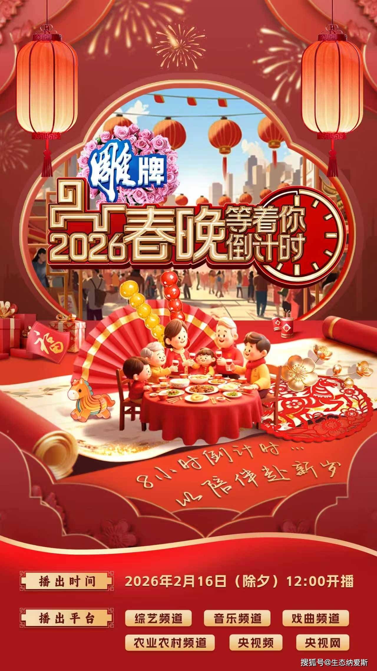 竖版海报.jpg