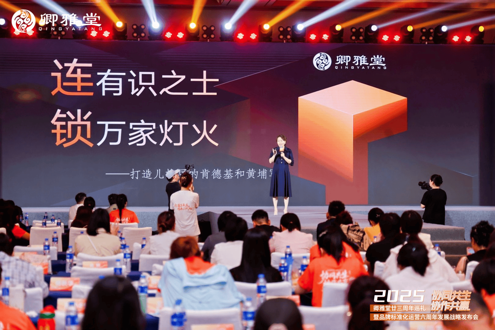 2026年，哪些人最适合做卿雅堂儿童联营门店？