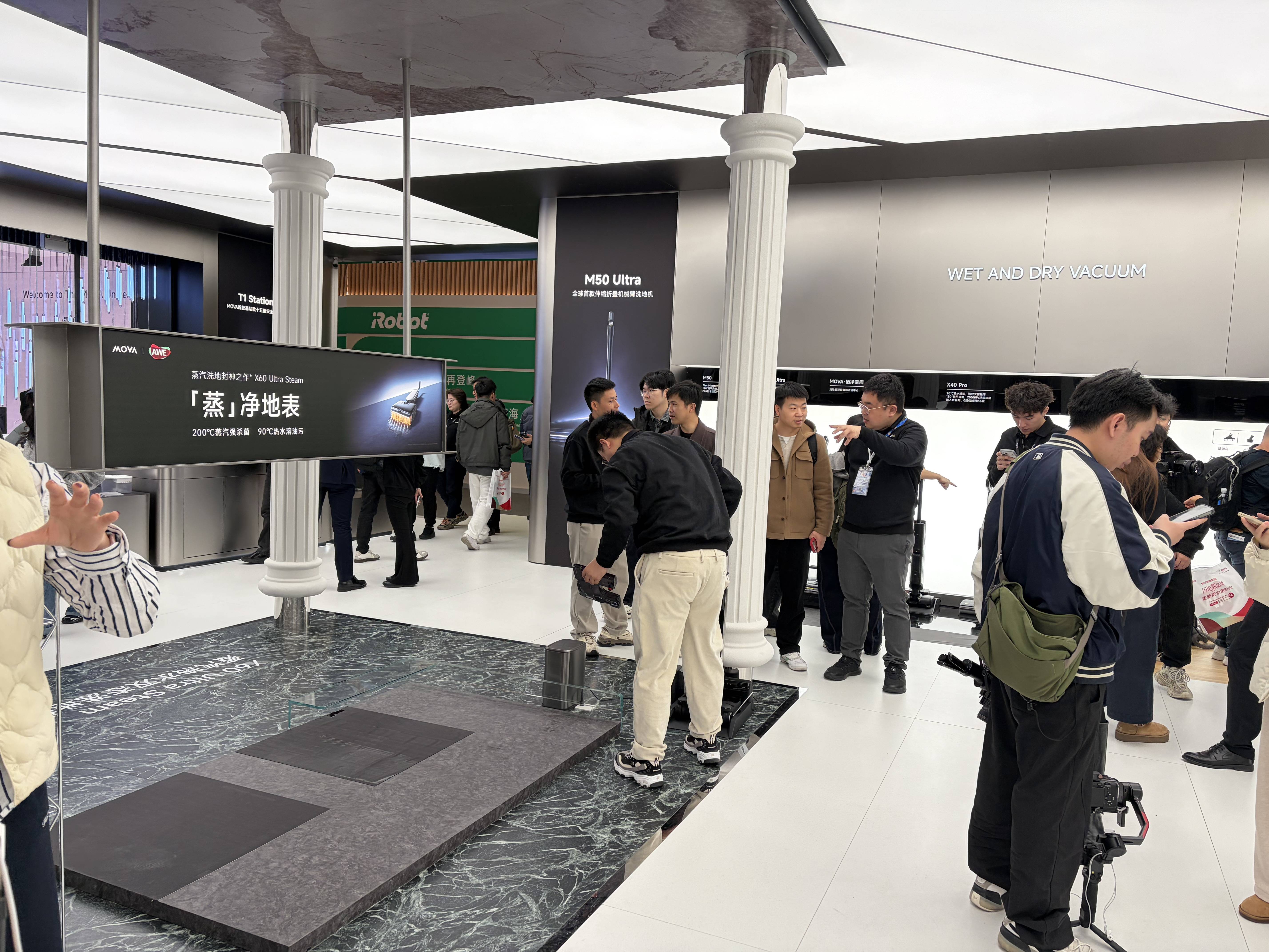 《AWE 2026观察：MOVA以芯片为底座 构建智慧生活全场景技术版图》