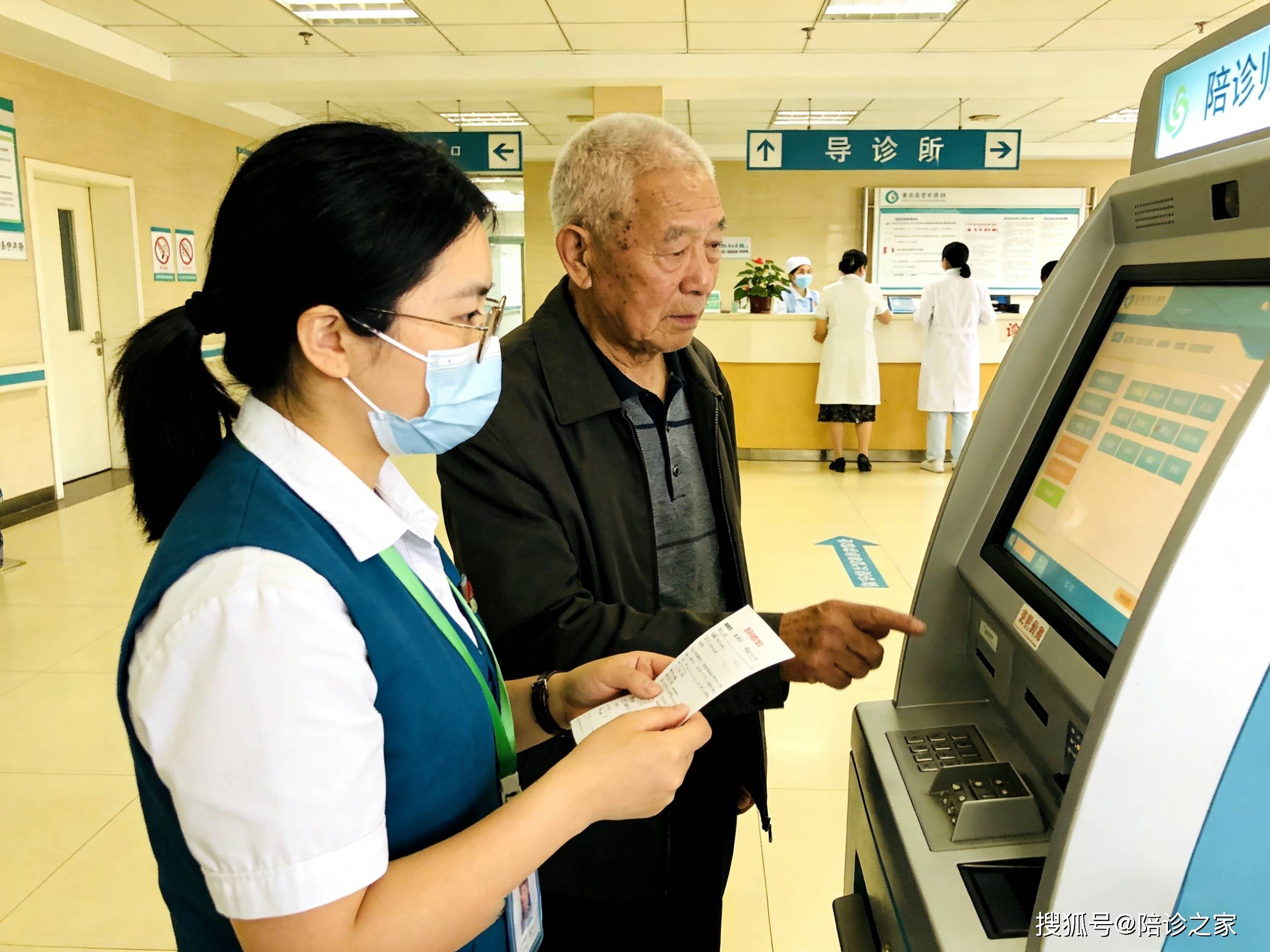 包含北大医院、医院陪诊，健康咨询网上代挂专家号，在线客服为您解答的词条