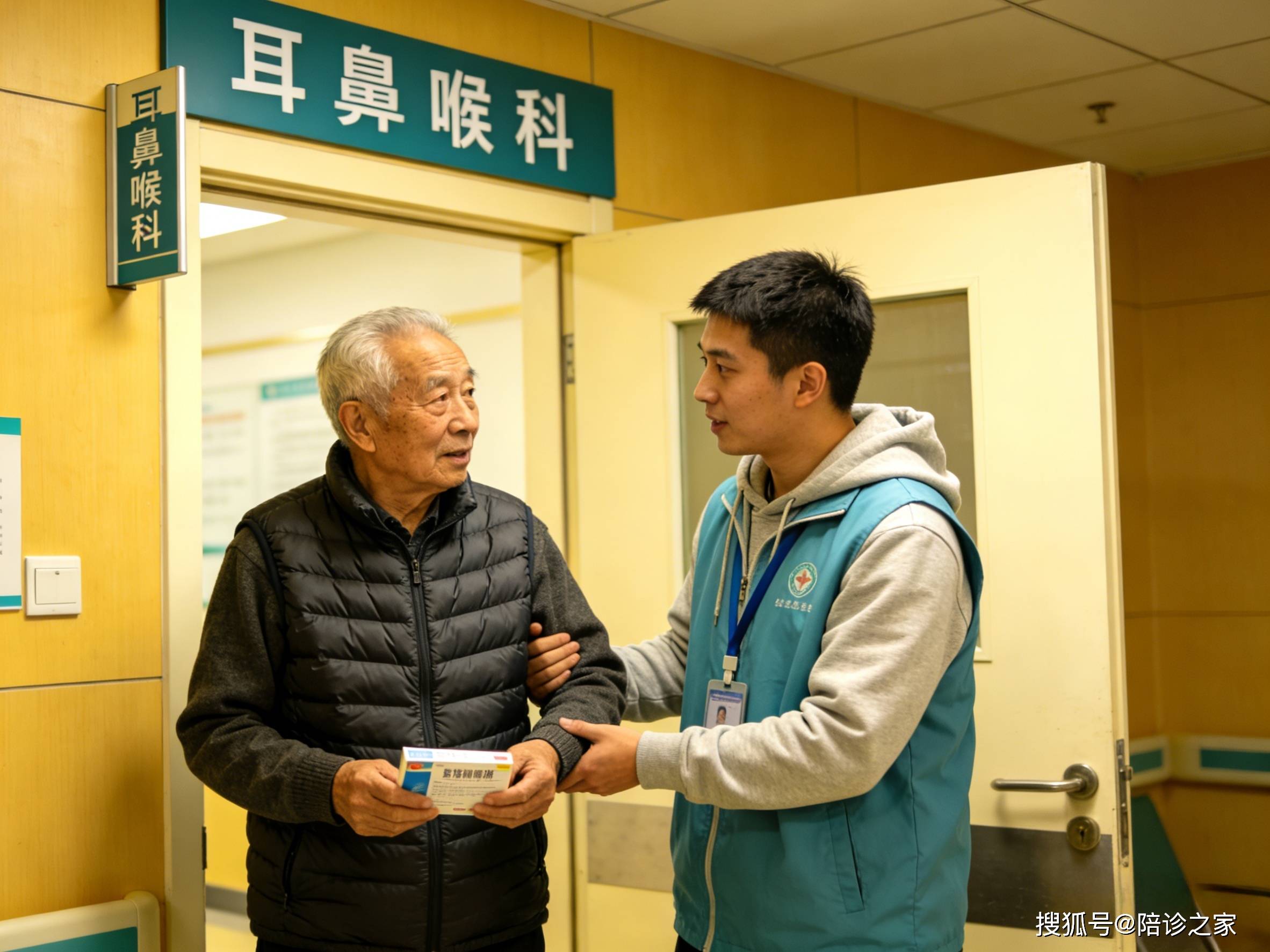 关于北京大学第三医院异地就医陪诊代挂号儿童就诊全程温柔安抚,告别就医恐惧的信息 关于北京大学第三医院异地就医陪诊代挂号儿童就诊全程温柔安抚,告别就医恐惧的信息