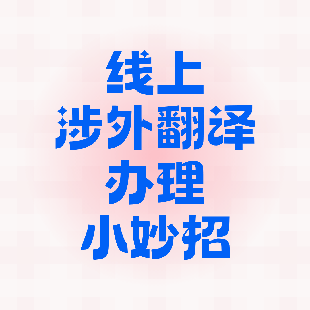 关于北京中医医院、房山区代挂专家号,快速办理,节省时间的信息 关于北京中医医院、房山区代挂专家号,快速办理,节省时间的信息