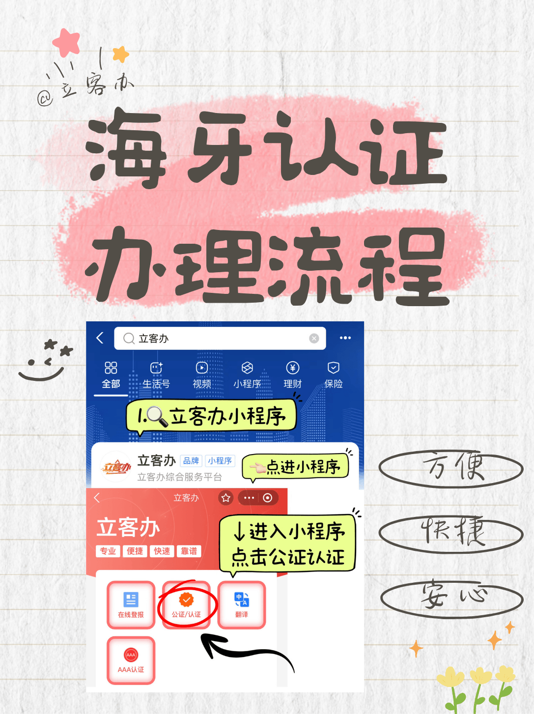 4(2).png