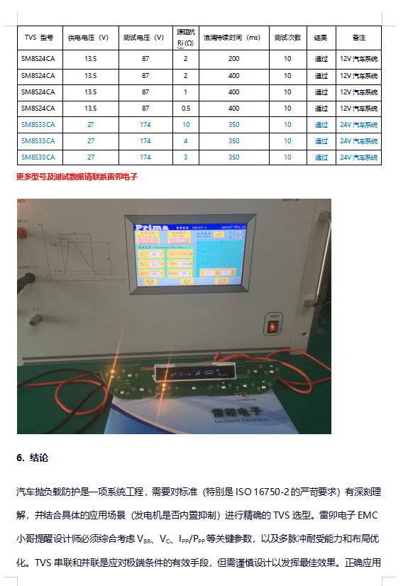 ��Ļ��ͼ 2026-03-19 200555.png