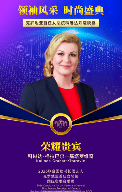 龙抬头启新章 国际风尚耀魔都248.png