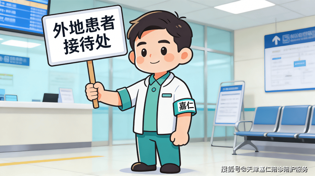关于24小时专业跑腿服务 陪诊跑腿服务一站式解决您就医号贩子挂号电话,挂不上的都找我的信息 关于24小时专业跑腿服务 陪诊跑腿服务一站式解决您就医号贩子挂号电话,挂不上的都找我的信息