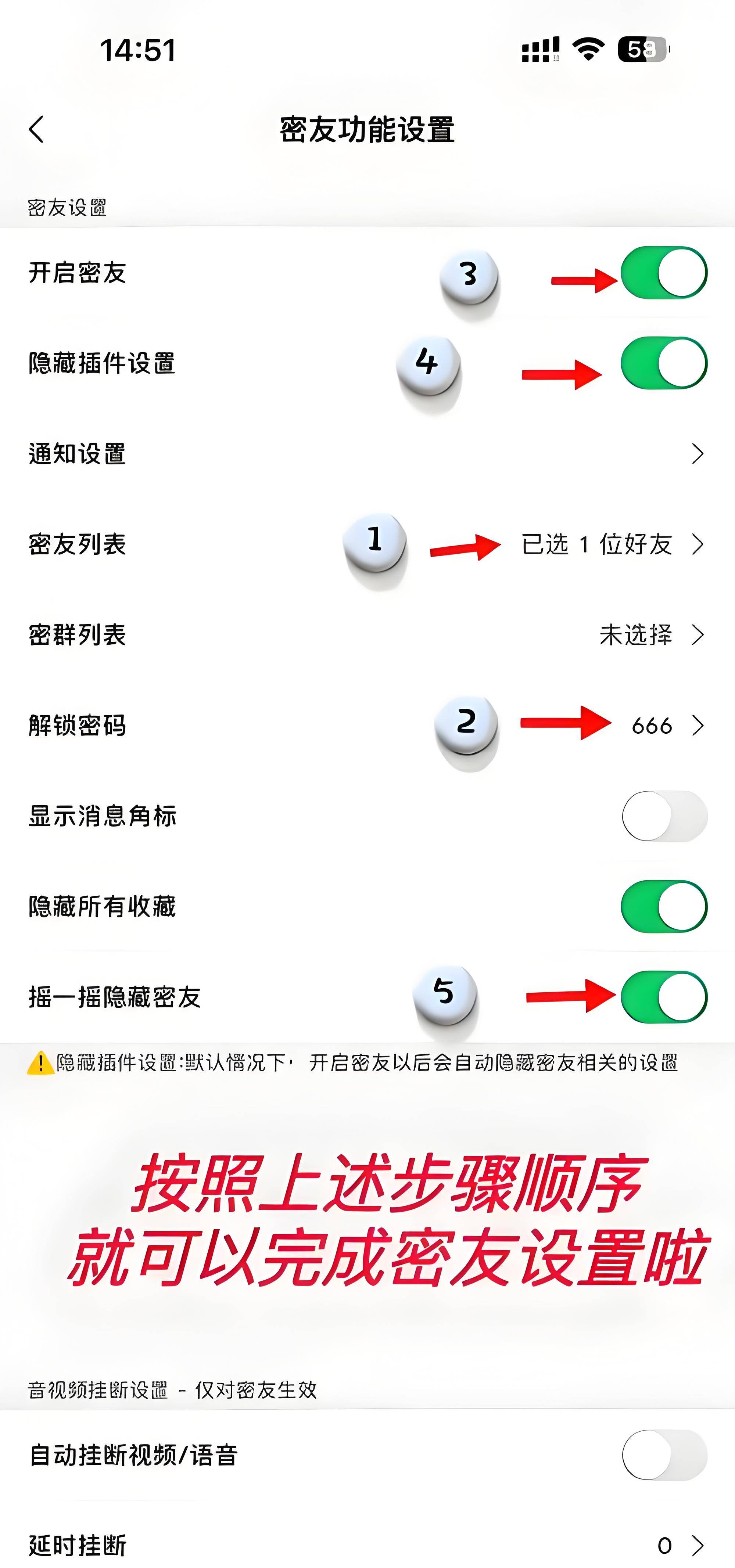 微信设置里怎么隐藏手机号码信息内容 微信设置里怎么隐藏手机号码信息内容